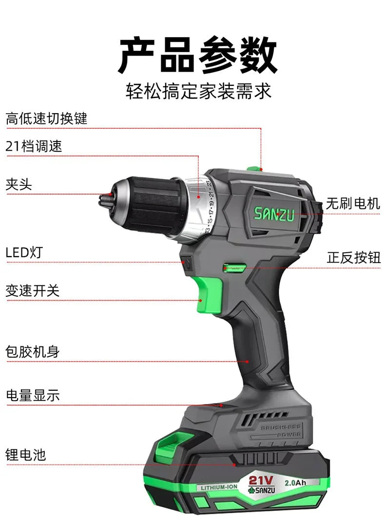 21V Brushless Lithium Battery Hand Drill | Rechargeable Electric Screwdriver & Multi-functional Power Tool