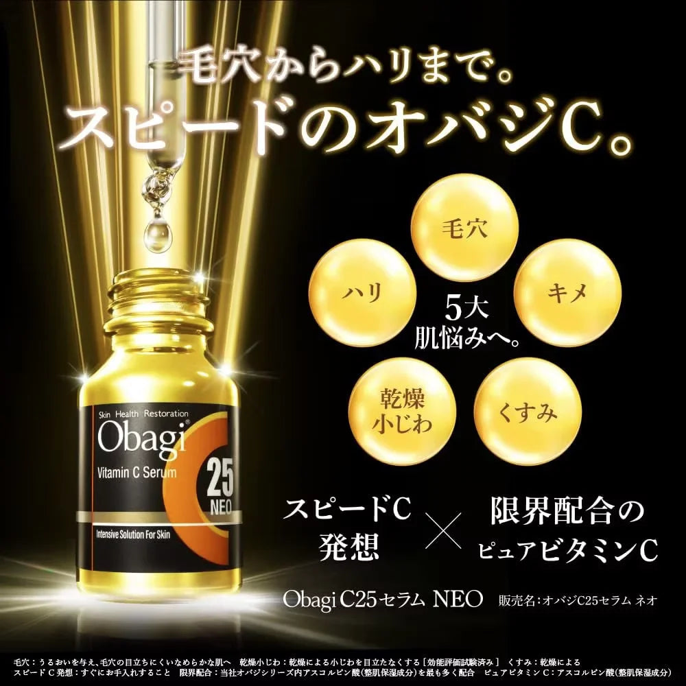 Obagi C25 Serum Beauty Essence | 12ml Rare Formula Deep Nourishment | Translucent & Radiant Skin