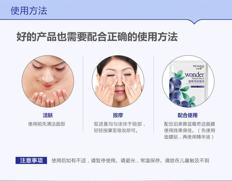 BIOAQUA Blueberry Wonder Essence Serum | Anti-Aging & Wrinkle Face Serum | Brightening Skin Care