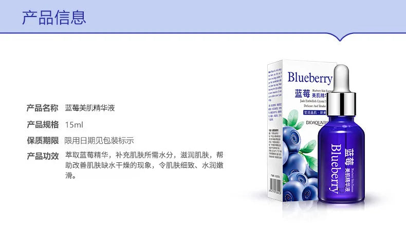BIOAQUA Blueberry Wonder Essence Serum | Anti-Aging & Wrinkle Face Serum | Brightening Skin Care
